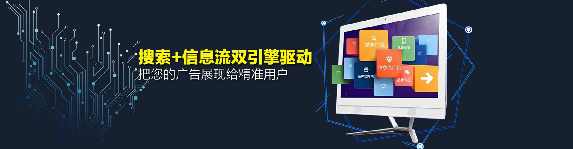 湘西百度运营推广