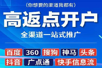 精准营销的背后：sem代运营机构的成功故事