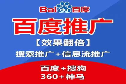 SEM搜索引擎优化实战案例：从失败到成功的优化历程
