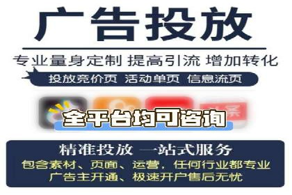 案例分享：信息流广告投放策略成功秘诀